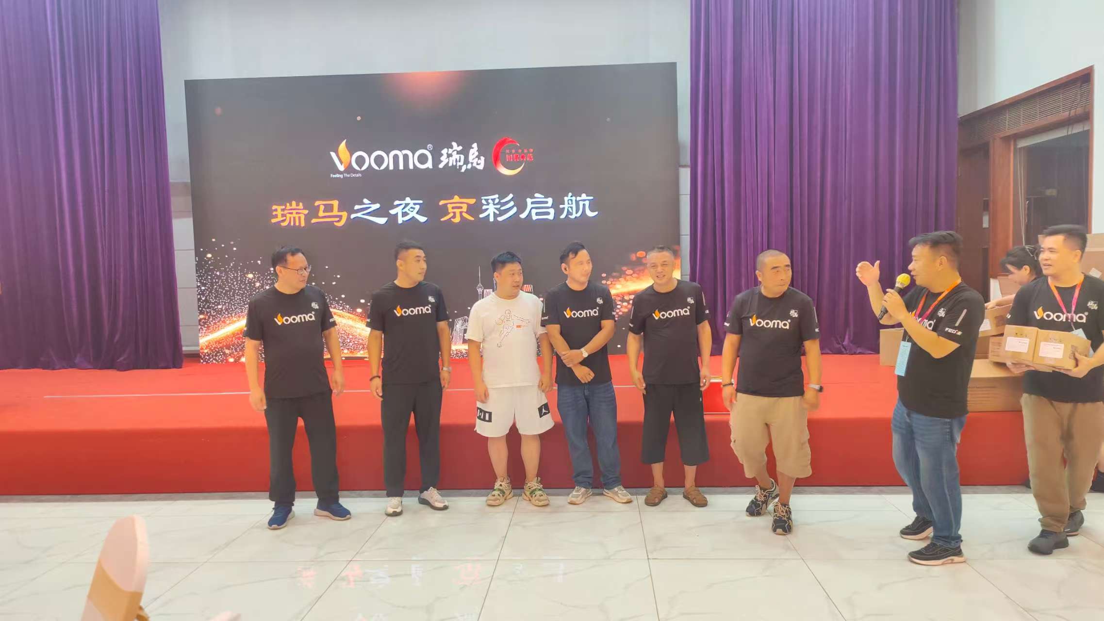 瑞馬重磅入京！新品招商會引爆華北