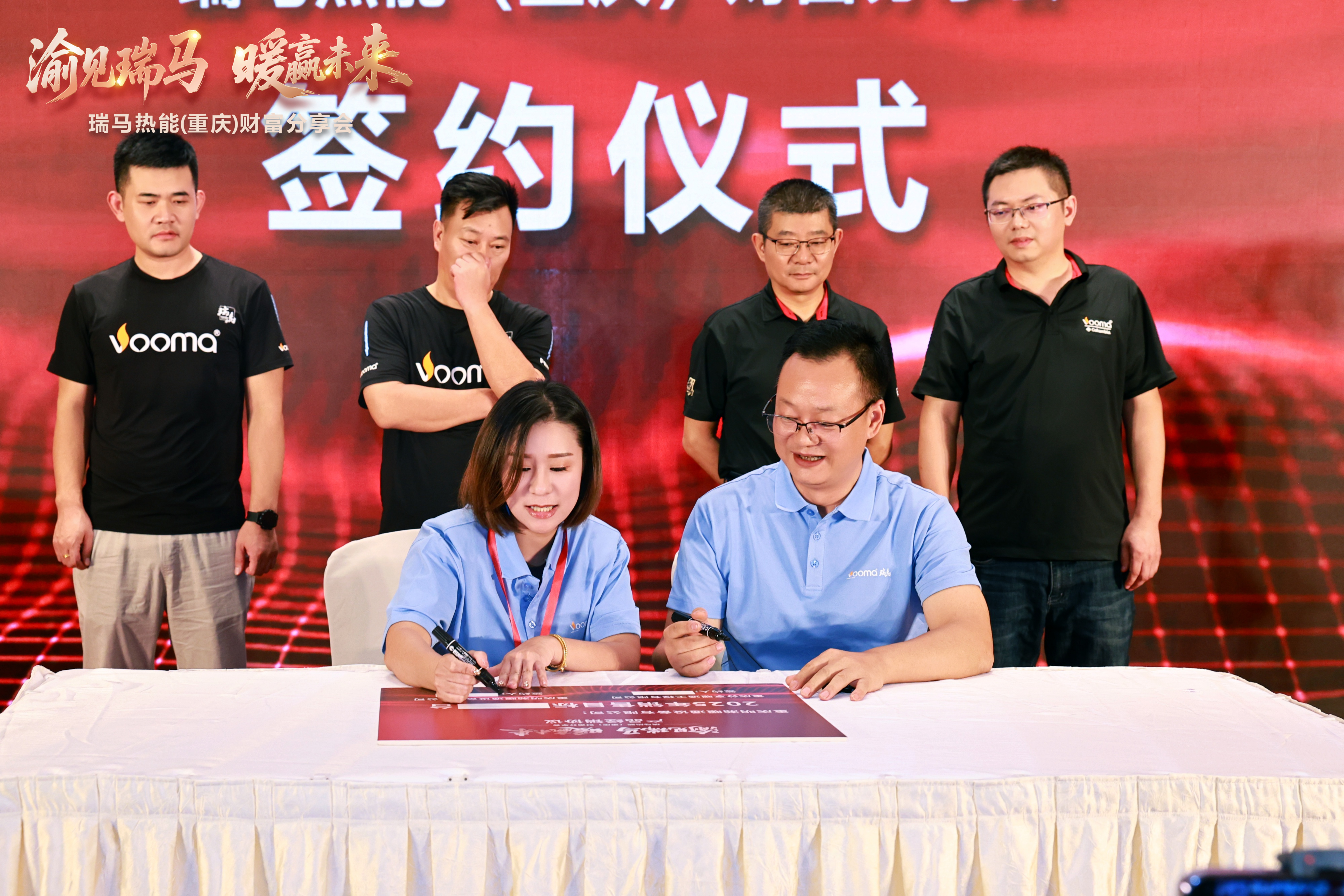 瑞馬熱能重慶財富會簽約48商，引爆西南暖通市場